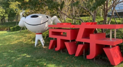 京东健康财报里，藏着一份公益清单