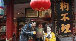 狗不理败退京城，一手好牌打的稀烂！