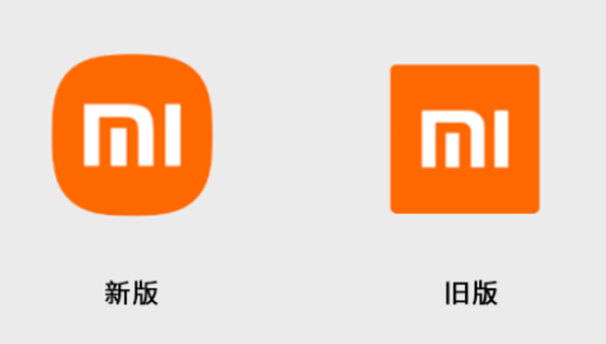 小米发布全新logo，变圆润了！