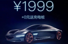 小米宣布造车，年轻人的第一台车真的要来了！