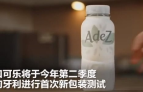 可口可乐将推纸瓶包装，据说100%可回收降解