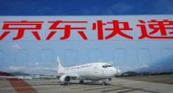 京东快递宣布时效提速，航空城市流向将超过10万条