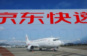 京东快递宣布时效提速，航空城市流向将超过10万条