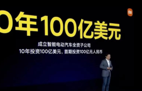 小米造车并不意外，虽是不得不为但时机刚好