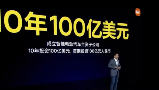 小米造车并不意外，虽是不得不为但时机刚好