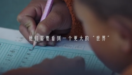 从菜鸟“翻书越岭”说起，谈谈企业如何借力公益为营销赋能