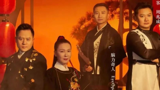 一场江湖风的知识battle，好看视频太会玩了！