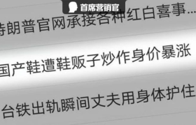 李宁、安踏遭“爆炒”！洋镰刀走了，土镰刀崛起，苦了这届韭菜！