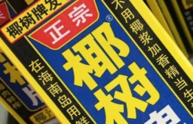 椰树椰汁最终还是服软了！