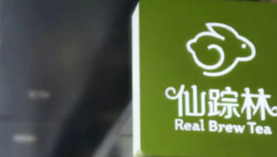 仙踪林关闭深圳最后一家店，“初代网红”鼻祖撑不住了！