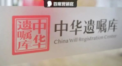 看完00后的遗嘱，我想死的心都有了