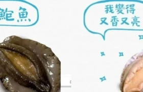 比杜蕾斯还胆大！台湾卫生棉广告翻车了！网友：恶臭至极！