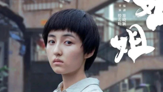 《我的姐姐》为什么能把你看哭？