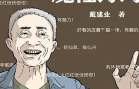 B站，人均写诗鬼才！