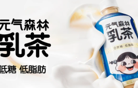 终于，元气森林戳穿了自己的“0糖”谎言！