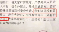 电梯告示文案，内涵又大胆