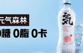 元气森林“启示录”：如何用一条假广告创造60亿美金的公司？