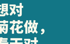 肛泰的痔疮文案，骚过杜蕾斯！