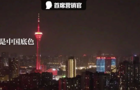 穿过央视新闻镜头，看到不一样的天眼查