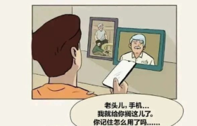 花呗新广告翻车！网友：被恶心到了