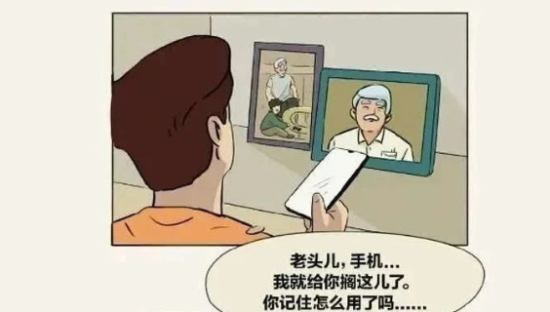 花呗新广告翻车！网友：被恶心到了