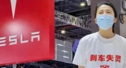 谁给了特斯拉不妥协的底气？