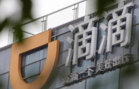 新能源造车：滴滴的新故事，车企的新市场