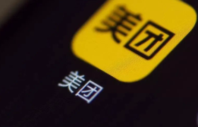 反垄断：阿里事未了，美团又覆辙