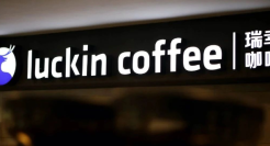 瑞幸为什么还没死？