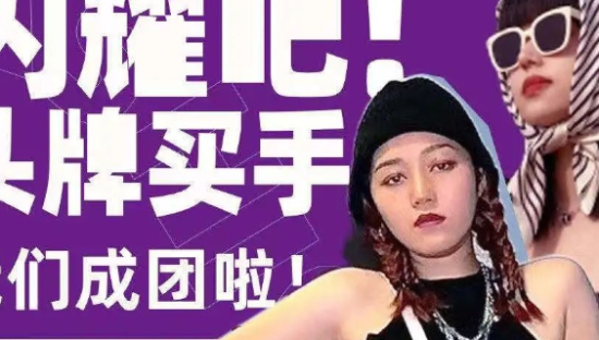 直播电商还能怎么玩？考拉海购这场挑战赛给出新答案！