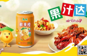 ​营销求变 赛道拓宽，康师傅果汁达人跨界大众点评赋能“餐饮+”时代