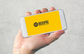 二手3C回收赛道，爱回收拟IPO却为何失速难增长 ？