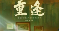 知乎拍了条好片子