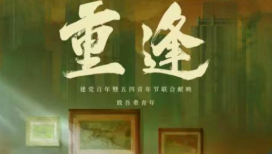 知乎拍了条好片子