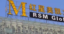 悬崖之上，车建新难救红星美凯龙