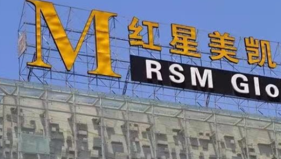 悬崖之上，车建新难救红星美凯龙