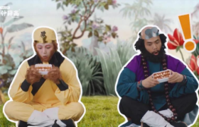 钟薛高魔性广告《四大名糕》，太有梗了！