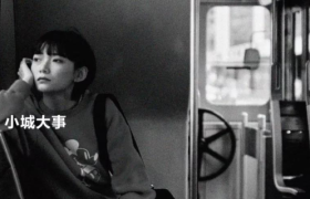 网易云音乐8周年，用50首歌名写了一首诗