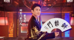 又一明星“下海”开火锅店了？国潮配赛博朋克，设计被嘲辣眼！网友：明星开店，“死伤一片”！