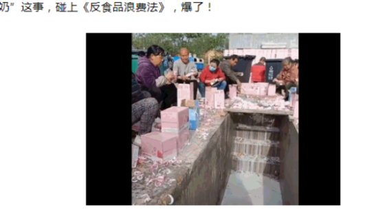 从真果粒和爱奇艺道歉，谈“公关无用”