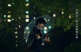 聚划算全新品牌片《小值得》，重新定义消费生活