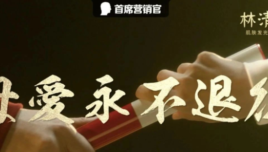 母亲节走心营销，林清轩这支片子扎到我了