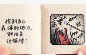 小鹅拼拼这组“小拼哲学”文案，教你轻松应对“内卷”