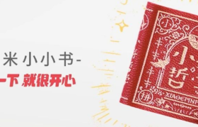 ​2021才过了一半，“小拼”已经提前预定年度热词