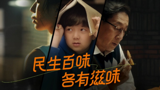 民生信用卡的吃货节营销，走心又走胃！