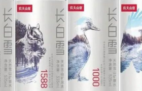 农夫山泉全新品牌短片上线，长白山的雪到底是什么味