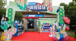 跨界林清轩，菜鸟驿站这次暖心活动温暖了万千女性！