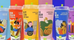 奈雪的茶520 CUP美术馆计划再推新，用“牵手杯”勇敢表达爱