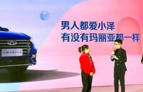 长安福特掀女生裙子？这样的低俗营销能少点吗