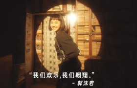 携千家品牌霸气表白，天猫《你好新生活》拉开618帷幕！